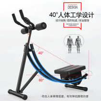 New home waist beauty machine abdominal muscle tightening machine lazy abdominal fitness device indoor weight loss fitness equipment abdominal curling machine abdominal fitness tool