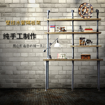 American retro loft wrought iron solid wood shelf Wall shelf wall hanging bookshelf industrial water pipe one-shaped partition display rack