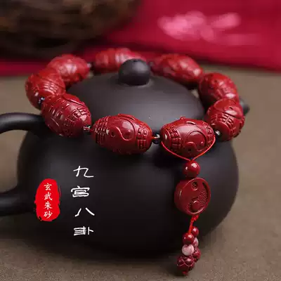 New couple freshly released spot high content cinnabar string Tai year old Nine Palace gossip hand hand man