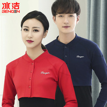 Cotton long sleeve shoulder protection warm sleep thickened Lady maternal confinement air conditioning room cold male shoulder protection autumn and winter