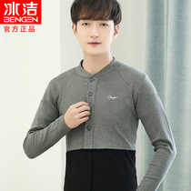 Cotton shoulder protection warm sleeping female confinement long sleeve shoulder shoulder shoulder cervical spine spring and autumn male cold thin clothes