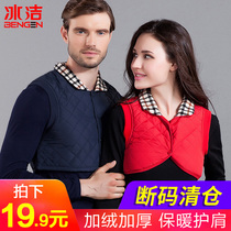 Autumn and winter ladies shoulder protection warm sleeping air-conditioned house plus velvet thickened cold-proof female month shoulder shoulder