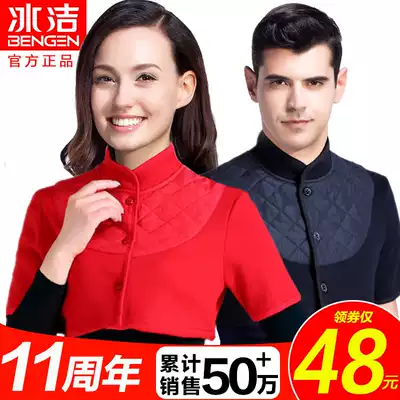 Ice clean shoulder protection warm sleeping moon middle-aged and elderly male thickened plus velvet autumn and winter cervical shoulder Women's cold proof