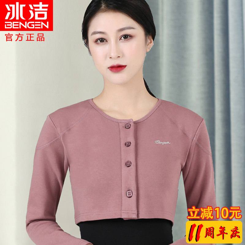 Spring Summer Pure Cotton Shoulder Protection Warm Sleeping Male Lady Sat Moontime Air Conditioning Room Care Shoulder Cold Shoulder-long sleeves Shoulder Camper