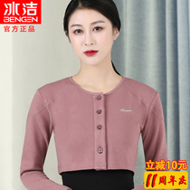 Spring and summer cotton shoulder protection warm sleeping male Lady confinement air conditioning room shoulder cold shoulder shoulder long sleeve shoulder