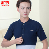 Pure cotton thick Far Infrared shoulder protection for men and women professional warm Autumn Winter Sleep maternal cold-proof cervical shoulder