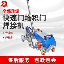 Liudu PVC knife scraper fast rolling shutter door automatic welding machine wrapped rope folding fast door stacking door heat sealing machine