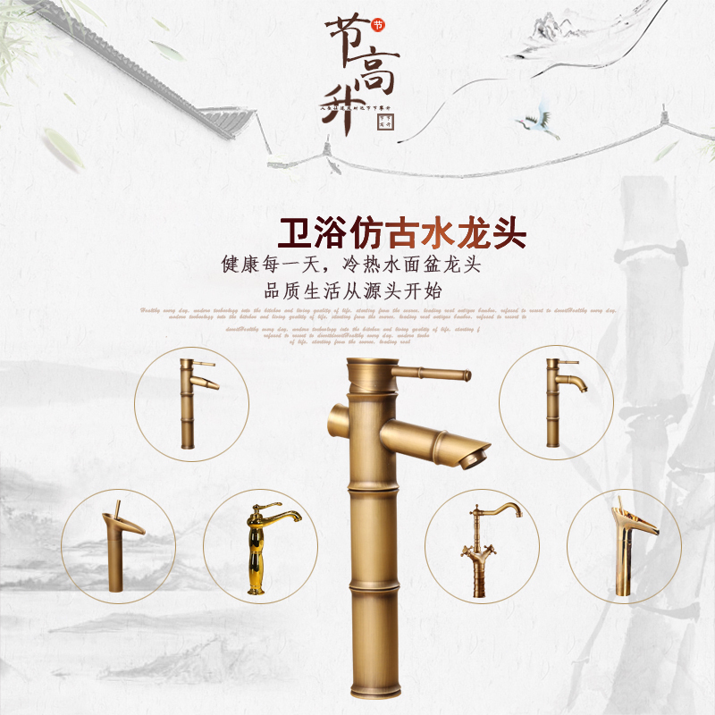 Eurostyle tap hot and cold full copper washbasin washbasin tap terrace basin retro dressing room Terri-basin accessories