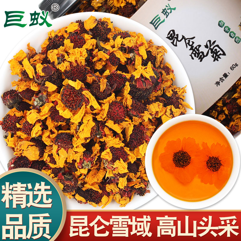 Xinjiang specialty Tiansha fetal daisy daisy tea official flagship store of Tianhon Shui Tea