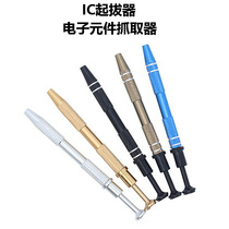 IC puller electronic component grabber BGA picker chip clamp artifact mobile phone repair parts grab pen