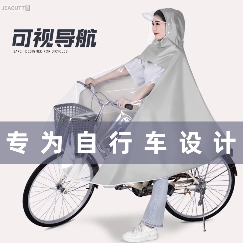 Junior High School Student Bicycle Raincoat, Mountain Bike, Full-Body Stormproof Single-Person Student Cycling Rain Poncho for Men and Women