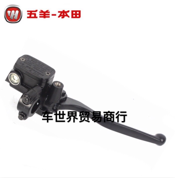 Suitable for Wuyang Honda WH125-B-7-8 front wing control upper pump Lower pump brake pump Front disc brake pump brake valve