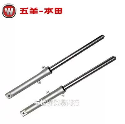 Suitable for Wuyang Honda WH125-11 front wing front shock absorber WH125-B front shock absorber fork assembly
