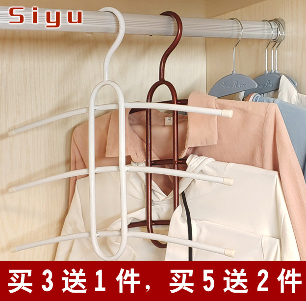 Siyu multi-function multi-layer clothes household wardrobe with hanger hanging hanging hanging hanging hanging hanging