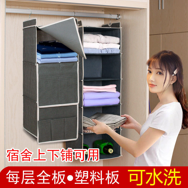 Silk Rain washed with no taint Smell Wardrobe Contained Hanging Bag Bed Suspended Clothes Cashier Bag Dorm Hostel Containing Theiner