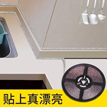 Kitchen stitch patch high viscosity wallpaper self-adhesive tile sticker oil-proof toilet sticker Edge dishwashing stove stove seal
