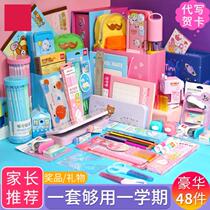 A multi-functional set of senior stationery set gift box Korean freshmen pencil school boys Pink