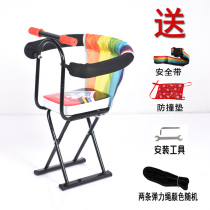Electric car baby child front safety seat stool child Baby double tube bicycle womens motorcycle Big Pedal seat