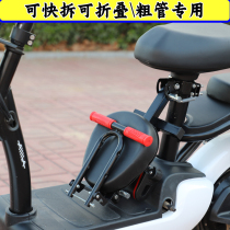 Yadi electric car child seat front Emma battery car small tram child baby safety seat stool