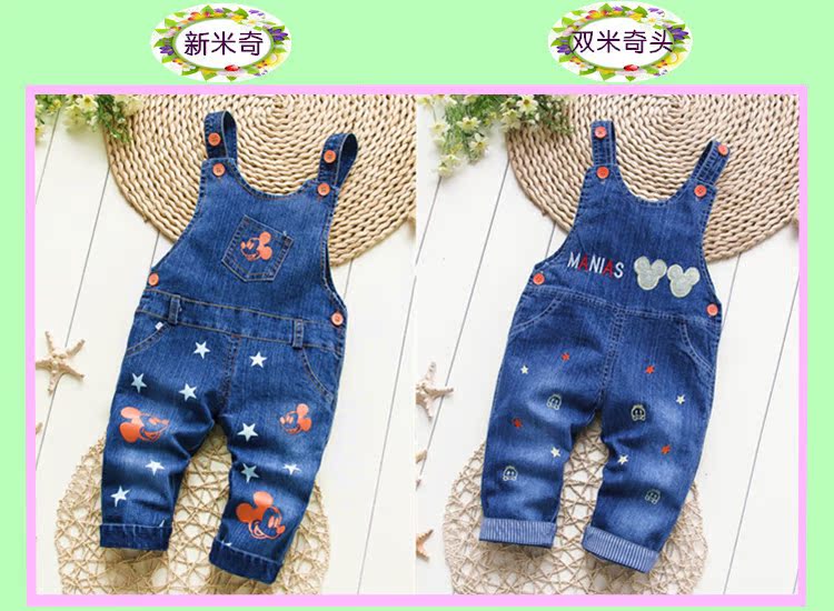 Pantalon pour garcons et filles - Ref 2057975 Image 24