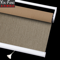 Imitation linen roller blinds blinds Full shading automatic lifting office living room bathroom roller blinds waterproof shading