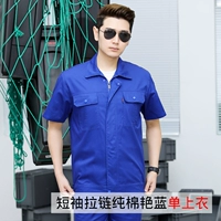 Застежка на молнии с коротки