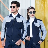 Износостойкий демисезонный комбинезон подходит для мужчин и женщин, делается под заказ