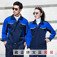 Тибетский синий пинбао синий набор