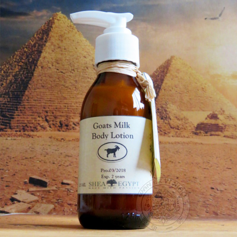 Egyptian original clothing Shea Egypt goat's milk mug body milk 125ML bright skin moisturizing and moisturizing