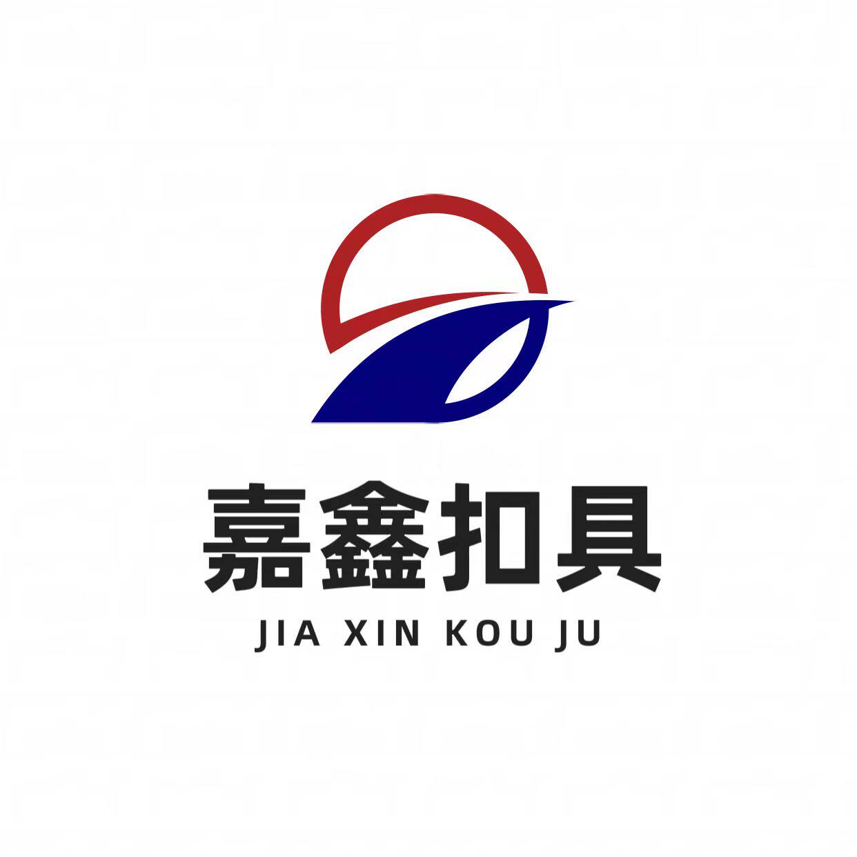 东莞市虎门嘉鑫服装辅料店
