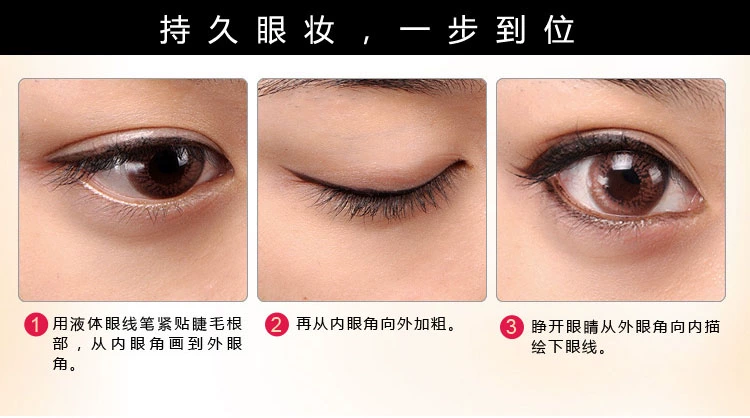 Eyeliner Yabang Eyeliner Bền lâu Không thấm nước Không tẩy trắng Eyeliner 12ml Đầu cứng Nhanh khô