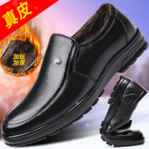 Cotton shoes mens winter warm suede shoes mens leather old man non-slip soft bottom casual mens middle-aged dad shoes