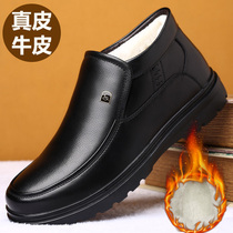Cotton shoes mens winter warm velvet thickened mens shoes old man leisure high-top cotton shoes genuine leather middle-aged dad shoes