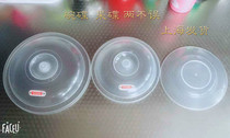 Special heating dish for microwave oven cover refrigerator oil-resistant cover plastic cover cover anti-splash cover