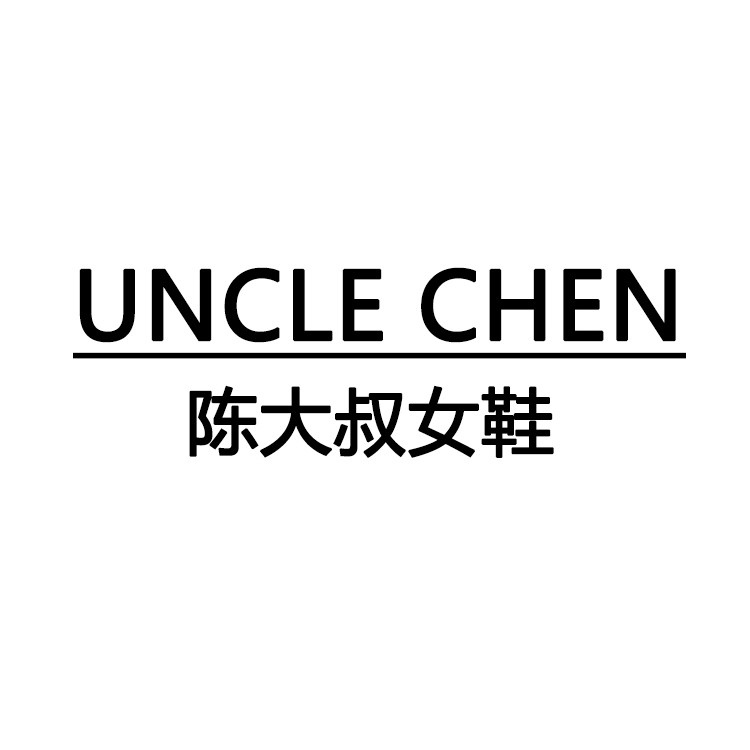 CHEN大叔高端手工女鞋