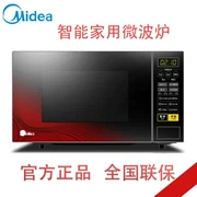 Midea / Midea M1-L213C chính hãng đặc biệt cung cấp mới trên toàn quốc bảo hành lò vi sóng đa chức năng nhỏ trong suốt - Lò vi sóng