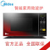 lò nướng bánh Midea / Midea M1-L213C chính hãng đặc biệt cung cấp mới trên toàn quốc bảo hành lò vi sóng đa chức năng nhỏ trong suốt - Lò vi sóng hướng dẫn sử dụng lò vi sóng Lò vi sóng