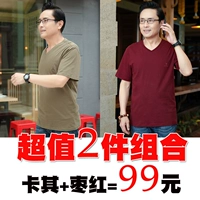 Хаки+jujube красный