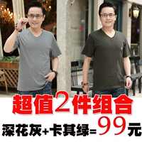 Deep Grey+Khaki Green