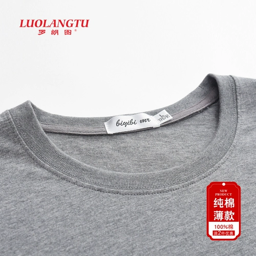 Хлопковый лонгслив, осеннее цветное красное хлопковое тонкое термобелье, осенний