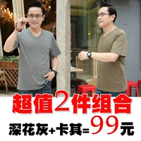 Глубокий серый+хаки