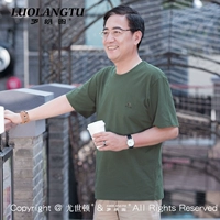 Трава зеленая (круглая шея без карманов)