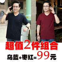 Черный синий + jujube красный