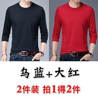 Черный синий + ярко-красный