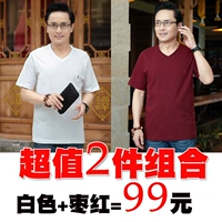 Белый+jujube красный