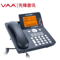 Pioneer audio recording phone VAA-CPU3106101510SD1603000 chip recording phone call