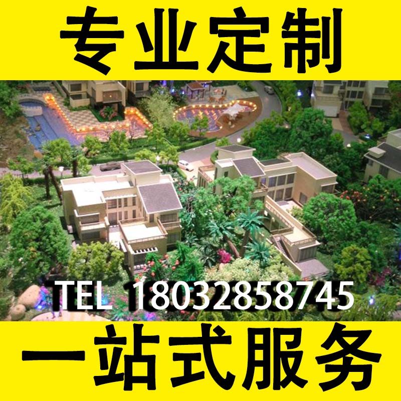 Customized real estate sandboard model architecture model villa indoor housesView mechanical intelligent sandboard