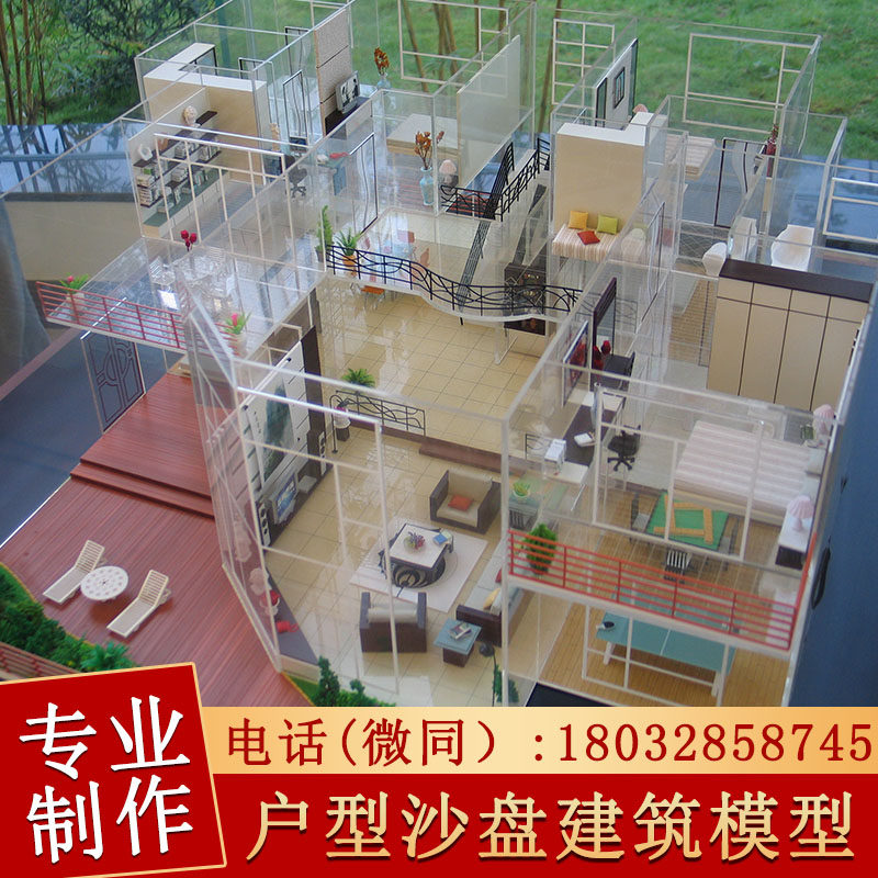 Household Sandbox Model Villa Single Real Estate Photovoltaic Planning Household Mechanical Terrain Sandboard Professional Production