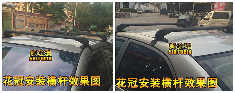 Toyota Camry Corolla Corolla Yarisi Vios Prius sửa đổi đặc biệt giá hành lý thanh ngang giá nóc giá để đồ nóc xe ô tô