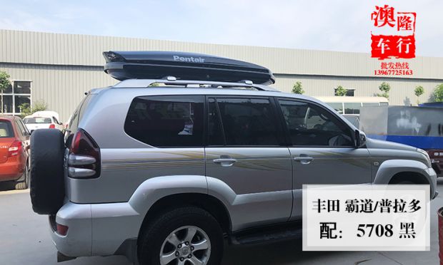 Pentair hành lý mái Trung Quốc V5 Zotye T700 Damai X5 Yongyuan A380 Falcon xe du lịch giá nóc ngang xe ô tô